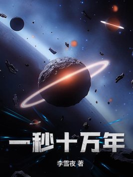 一秒十个表情特效