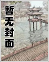断翼天使有什么含义